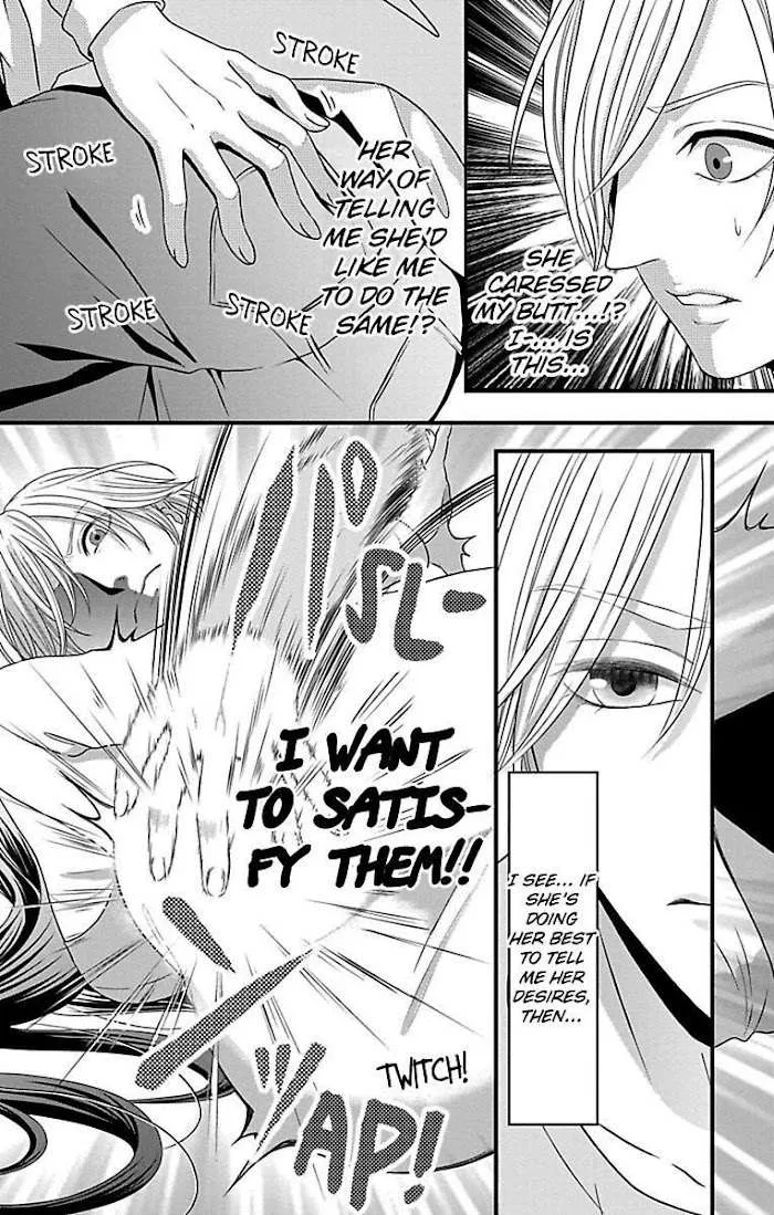 Mousou Shoujo (Yukino Seo) Chapter 20 page 18 - 