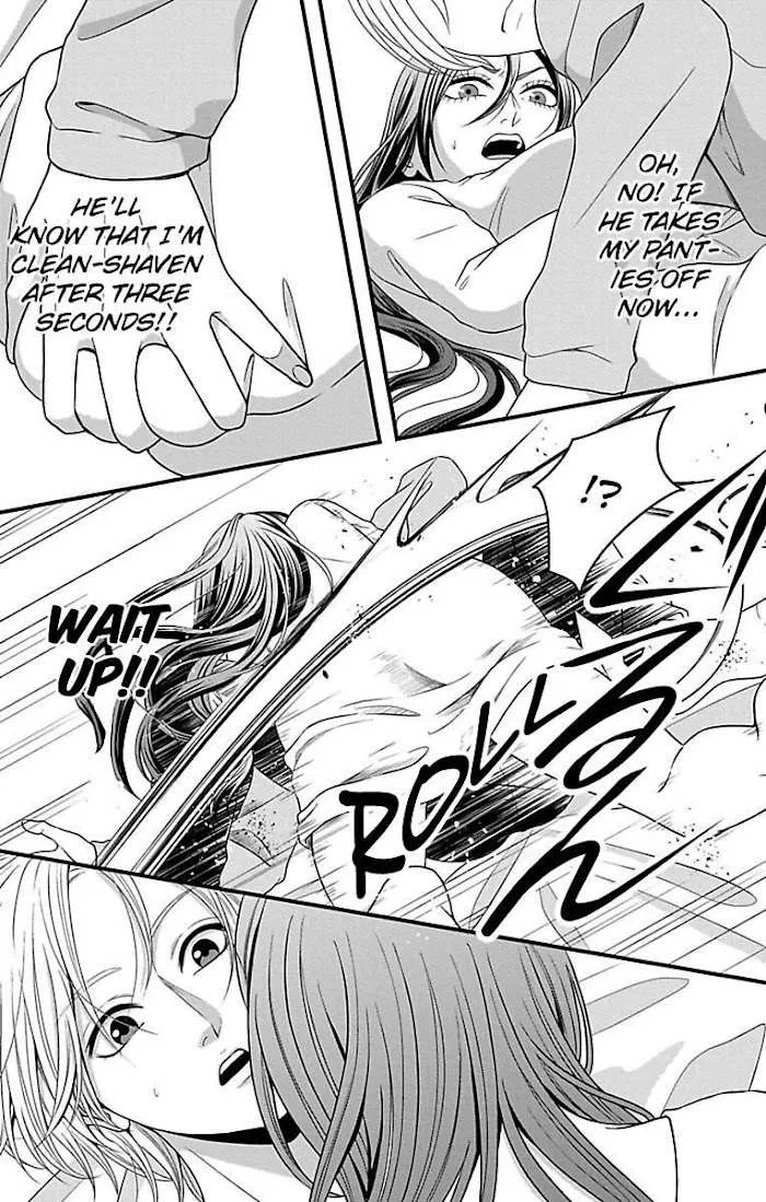 Mousou Shoujo (Yukino Seo) Chapter 20 page 20 - 