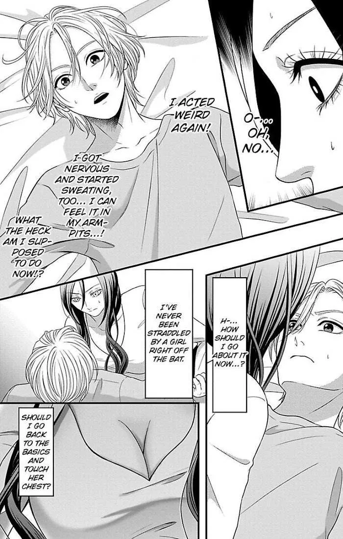 Mousou Shoujo (Yukino Seo) Chapter 20 page 22 - 