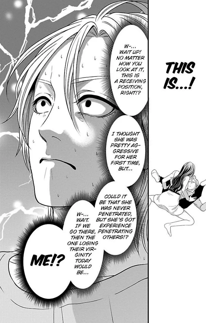 Mousou Shoujo (Yukino Seo) Chapter 20 page 26 - 