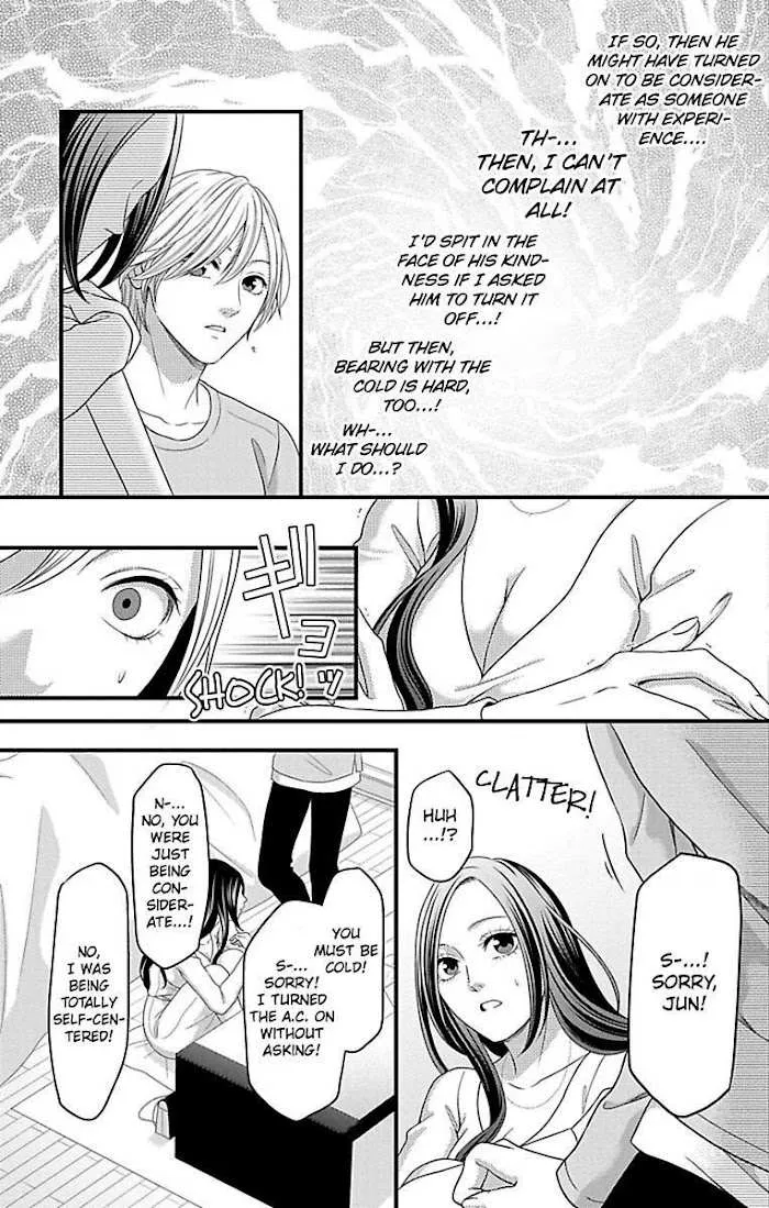 Mousou Shoujo (Yukino Seo) Chapter 20 page 9 - 