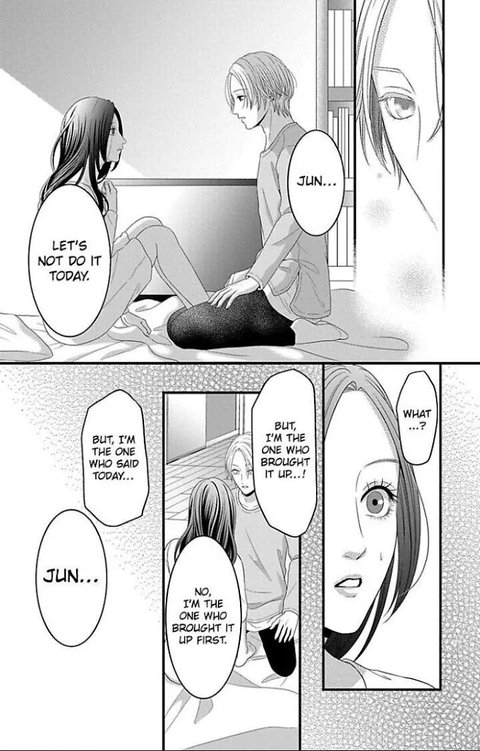 Mousou Shoujo (Yukino Seo) Chapter 21 page 12 - 