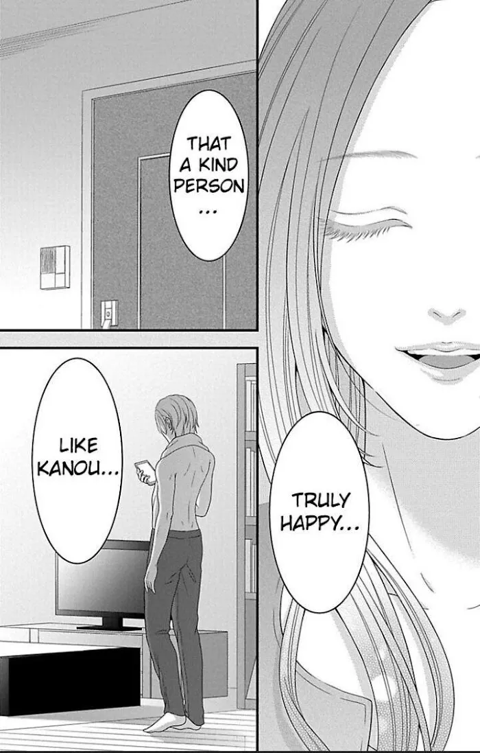 Mousou Shoujo (Yukino Seo) Chapter 21 page 31 - 