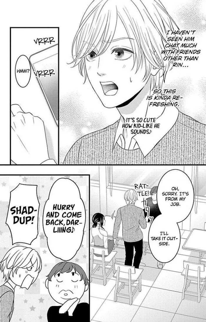 Mousou Shoujo (Yukino Seo) Chapter 22 page 11 - 