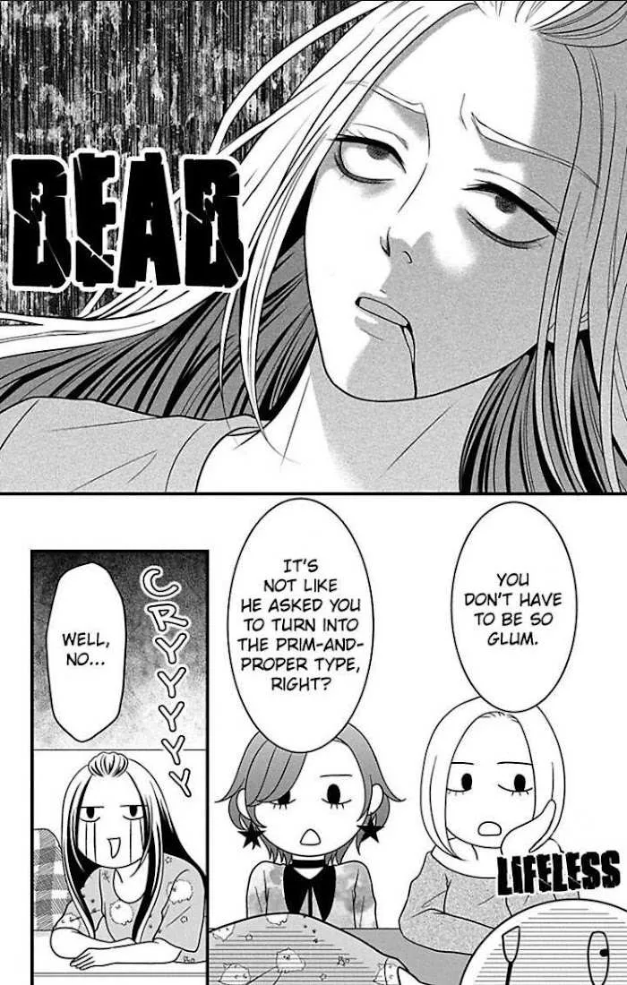 Mousou Shoujo (Yukino Seo) Chapter 22 page 15 - 
