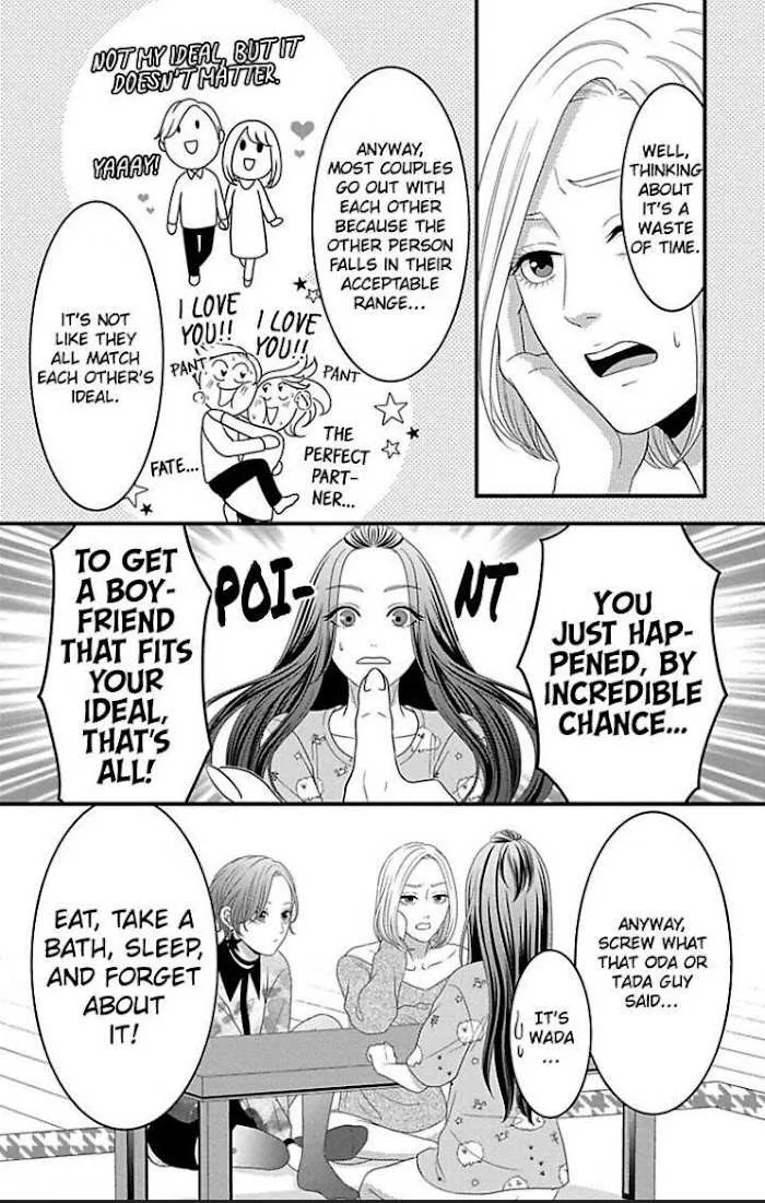 Mousou Shoujo (Yukino Seo) Chapter 22 page 17 - 