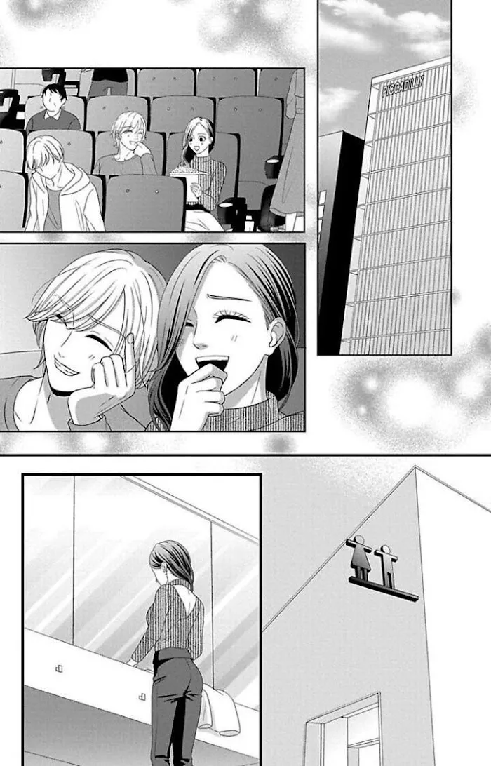 Mousou Shoujo (Yukino Seo) Chapter 22 page 21 - 