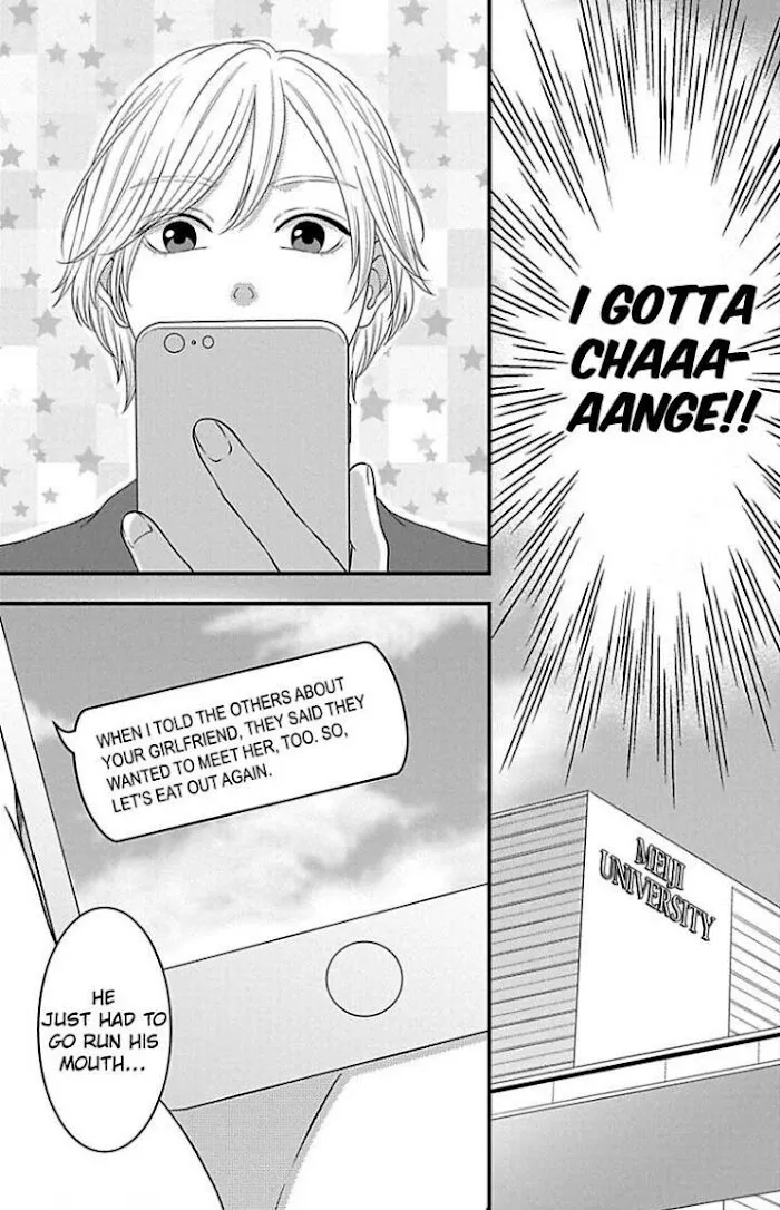 Mousou Shoujo (Yukino Seo) Chapter 22 page 24 - 