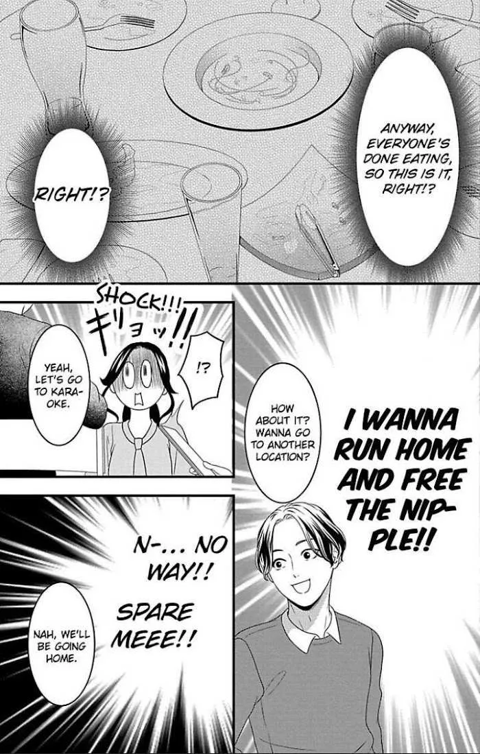 Mousou Shoujo (Yukino Seo) Chapter 22 page 32 - 