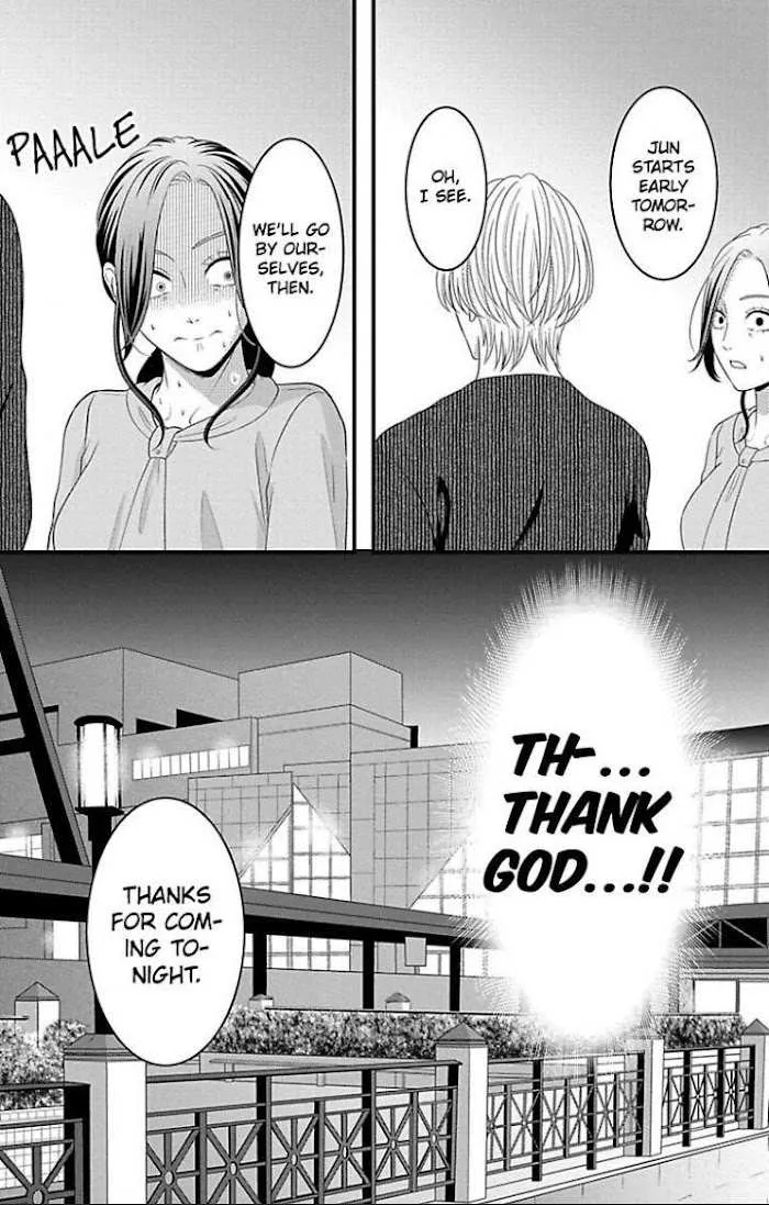 Mousou Shoujo (Yukino Seo) Chapter 22 page 33 - 