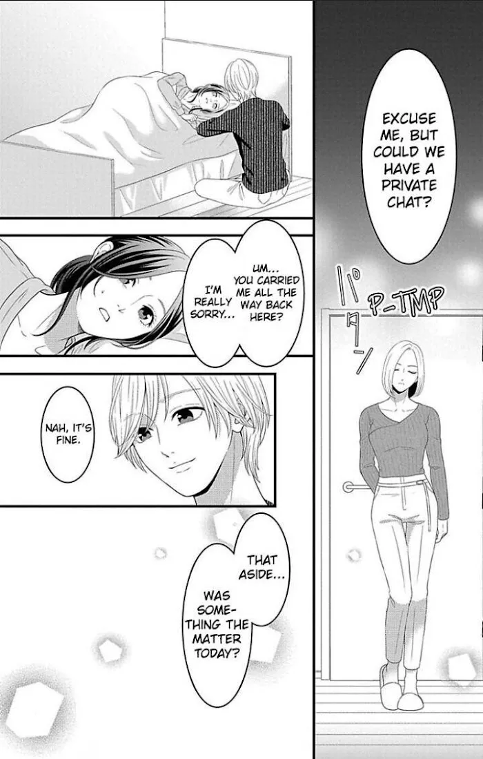 Mousou Shoujo (Yukino Seo) Chapter 22 page 41 - 