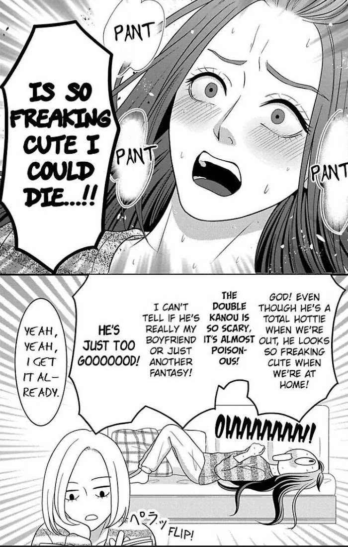 Mousou Shoujo (Yukino Seo) Chapter 22 page 7 - 
