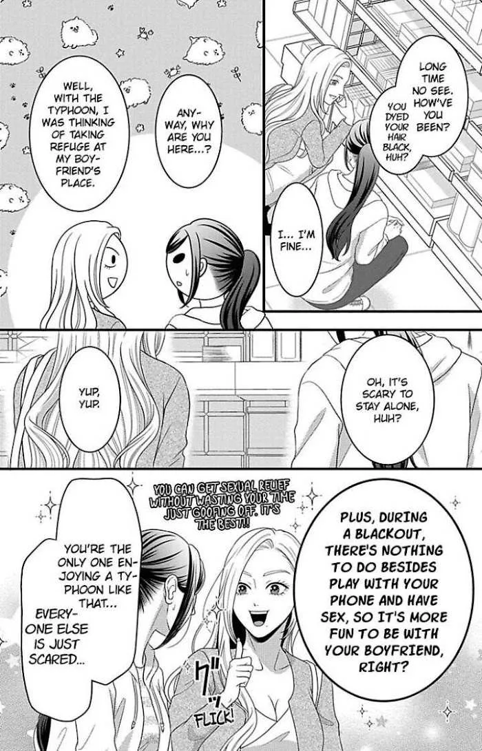 Mousou Shoujo (Yukino Seo) Chapter 23 page 11 - 
