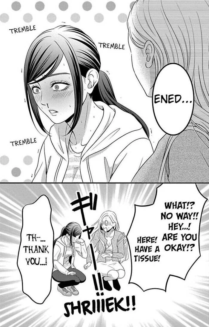 Mousou Shoujo (Yukino Seo) Chapter 23 page 16 - 