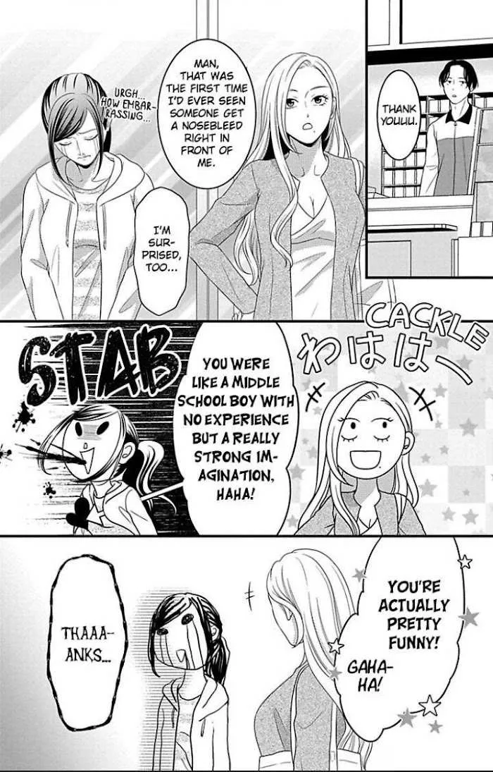 Mousou Shoujo (Yukino Seo) Chapter 23 page 17 - 