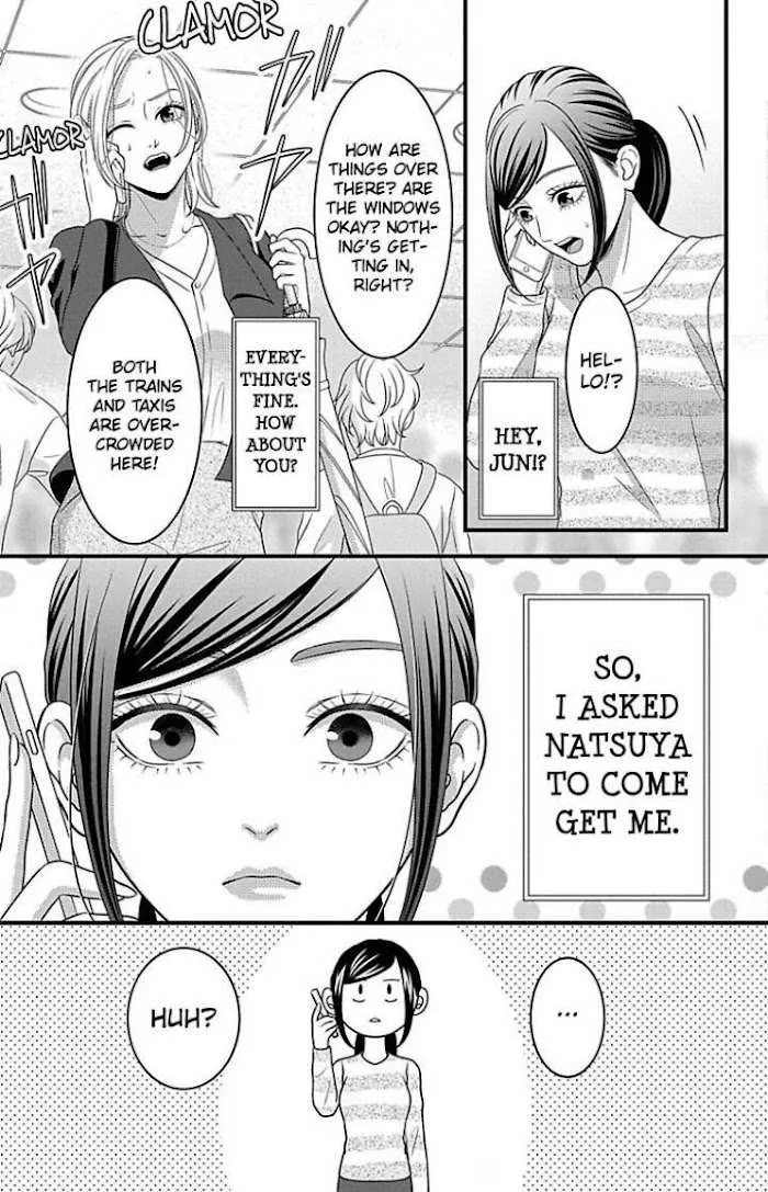 Mousou Shoujo (Yukino Seo) Chapter 23 page 20 - 