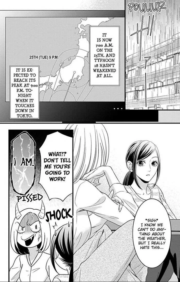 Mousou Shoujo (Yukino Seo) Chapter 23 page 3 - 