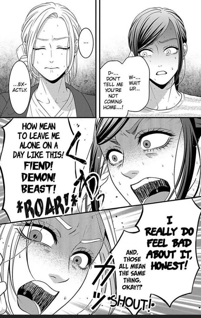 Mousou Shoujo (Yukino Seo) Chapter 23 page 21 - 
