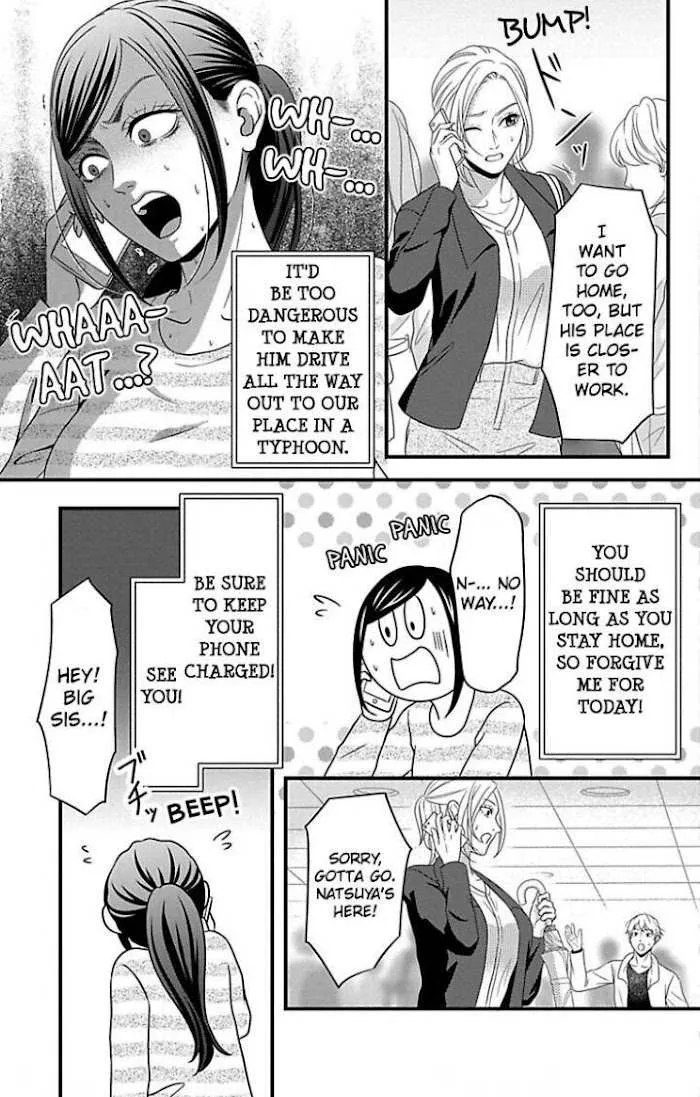 Mousou Shoujo (Yukino Seo) Chapter 23 page 22 - 