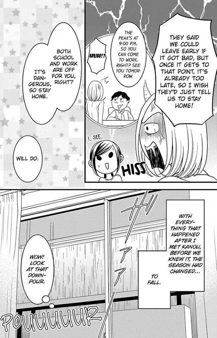 Mousou Shoujo (Yukino Seo) Chapter 23 page 4 - 