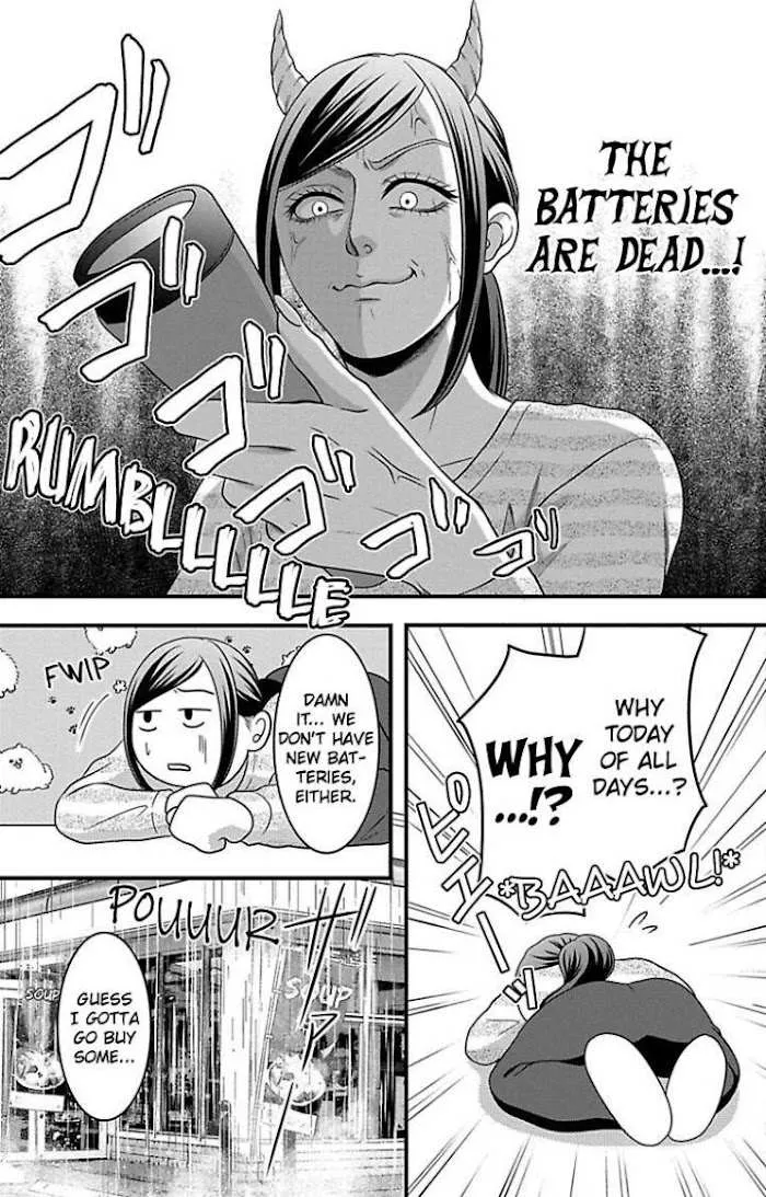 Mousou Shoujo (Yukino Seo) Chapter 23 page 8 - 