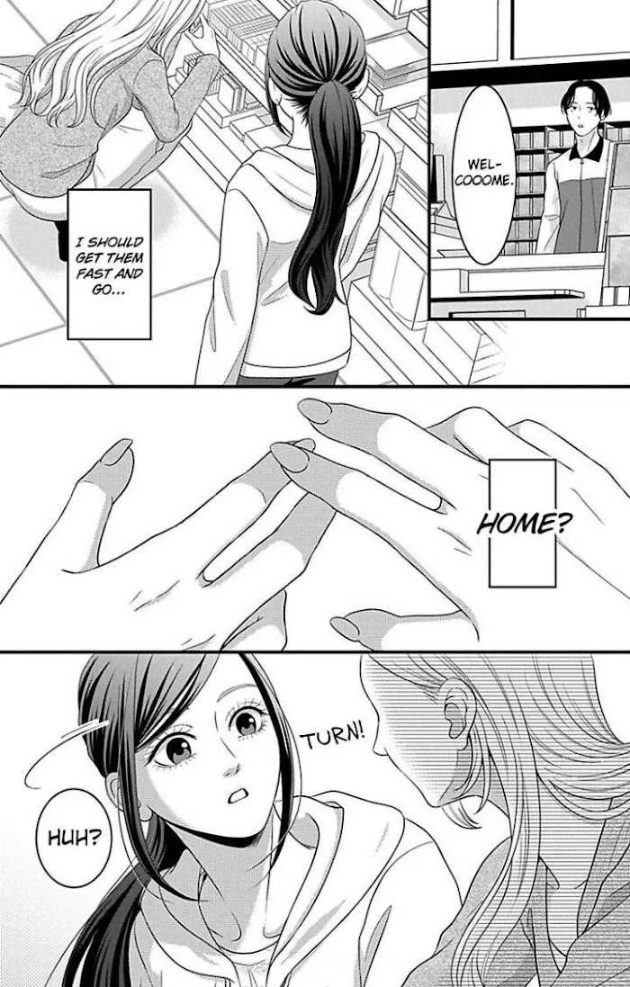 Mousou Shoujo (Yukino Seo) Chapter 23 page 9 - 