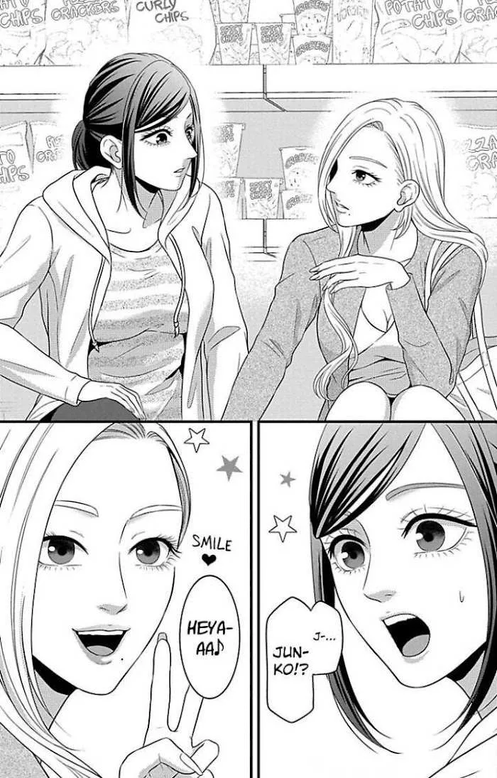 Mousou Shoujo (Yukino Seo) Chapter 23 page 10 - 