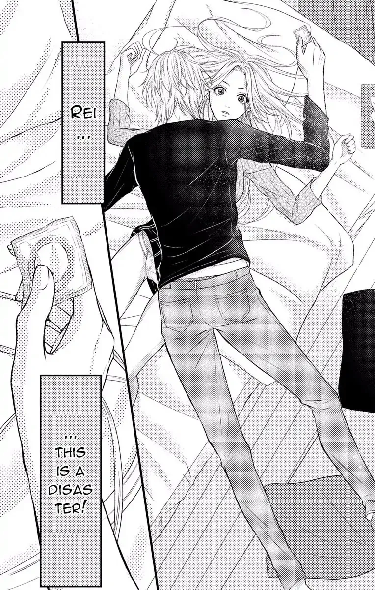 Mousou Shoujo (Yukino Seo) Chapter 3 page 3 - 