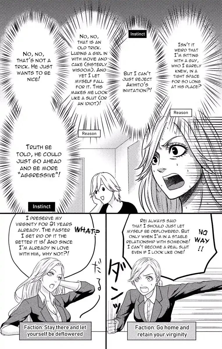 Mousou Shoujo (Yukino Seo) Chapter 3 page 21 - 