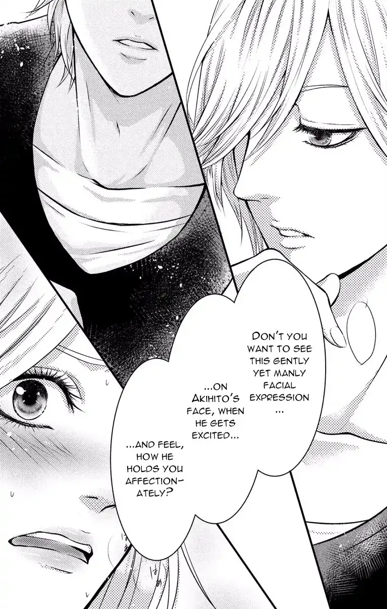 Mousou Shoujo (Yukino Seo) Chapter 3 page 23 - 