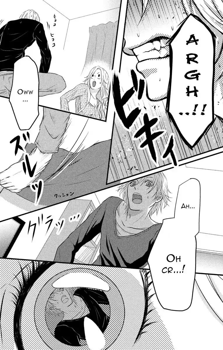 Mousou Shoujo (Yukino Seo) Chapter 3 page 32 - 