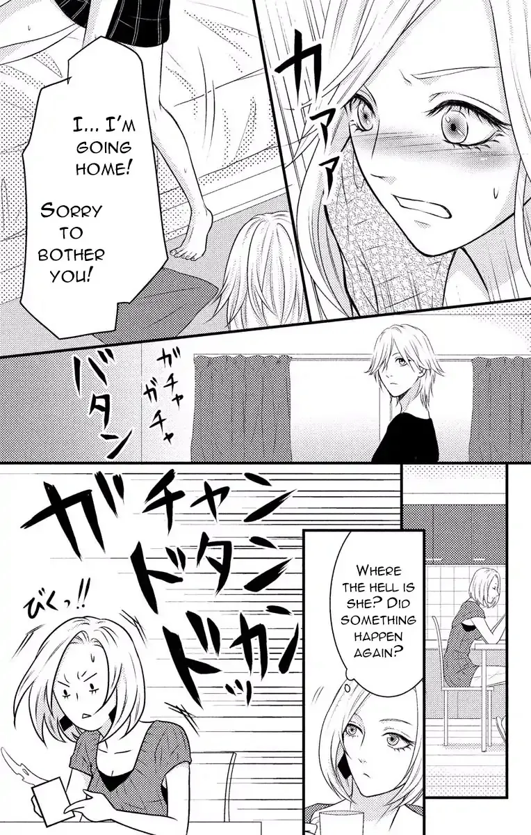Mousou Shoujo (Yukino Seo) Chapter 3 page 46 - 