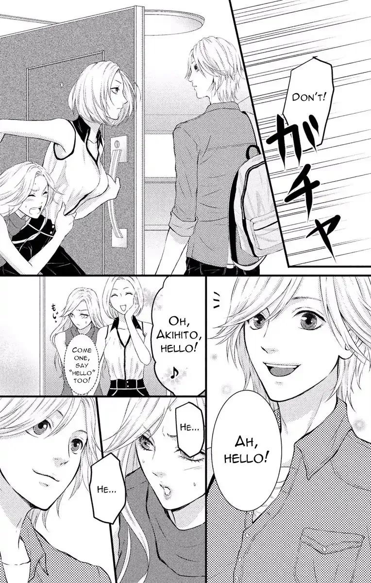 Mousou Shoujo (Yukino Seo) Chapter 3 page 7 - 