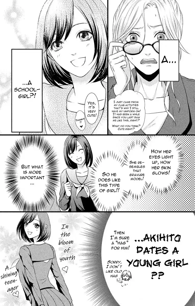 Mousou Shoujo (Yukino Seo) Chapter 4 page 16 - 