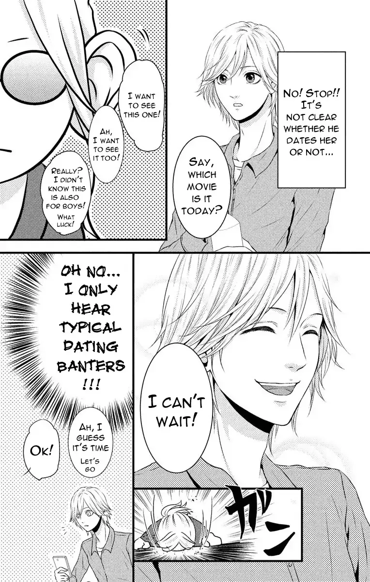 Mousou Shoujo (Yukino Seo) Chapter 4 page 17 - 