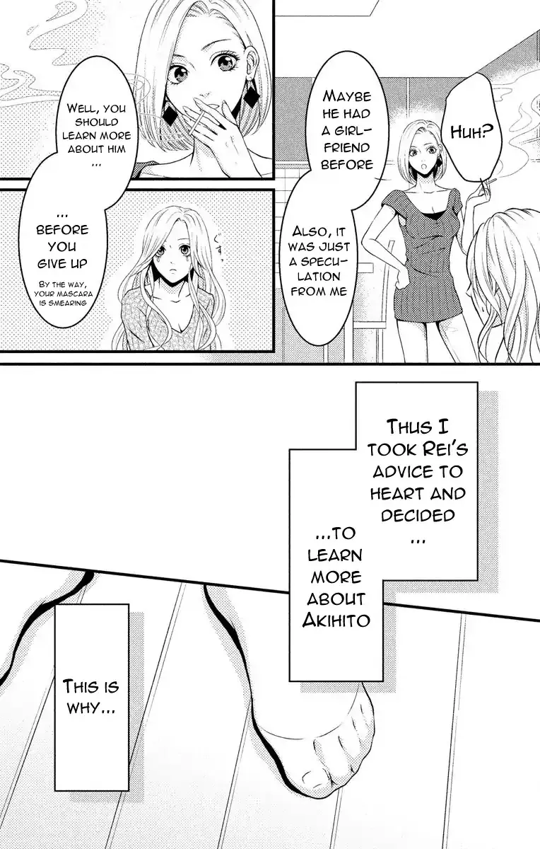 Mousou Shoujo (Yukino Seo) Chapter 4 page 3 - 