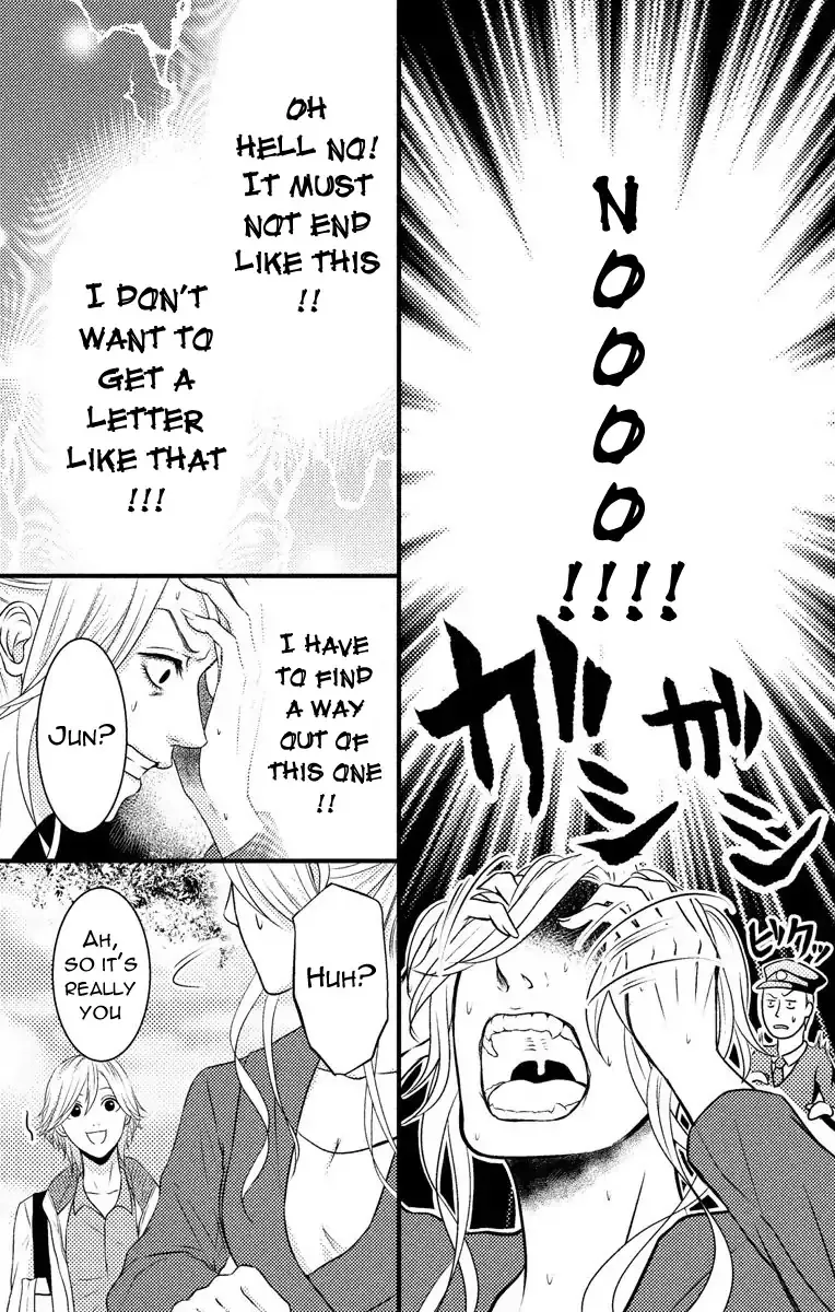 Mousou Shoujo (Yukino Seo) Chapter 4 page 24 - 