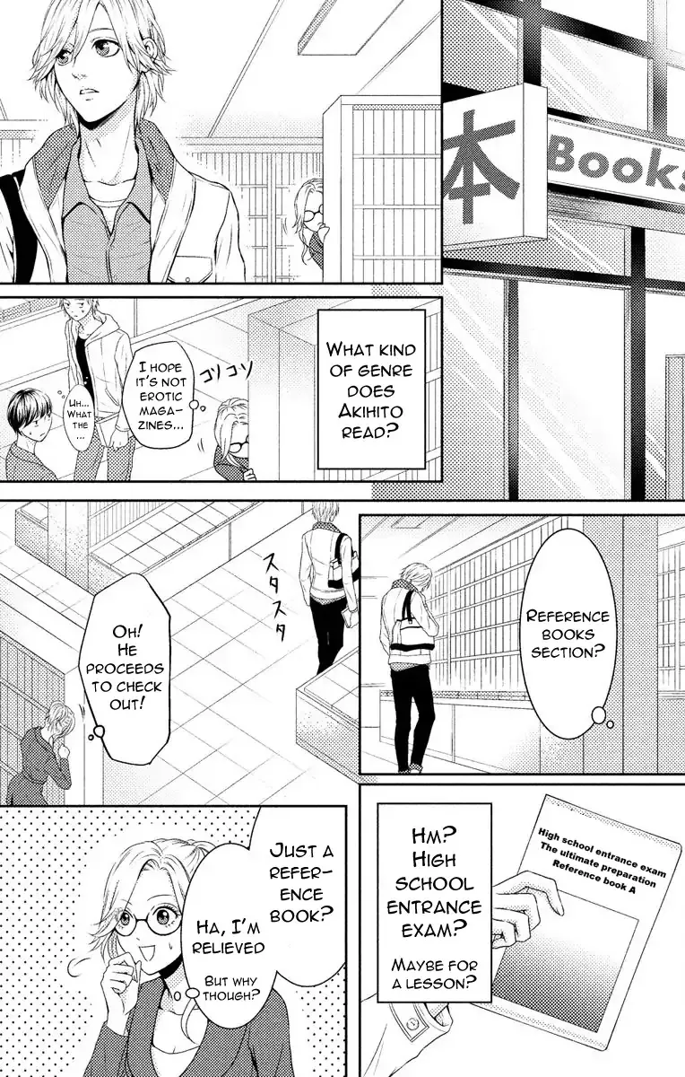 Mousou Shoujo (Yukino Seo) Chapter 4 page 5 - 