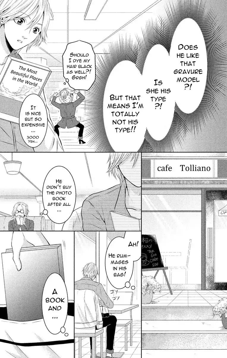 Mousou Shoujo (Yukino Seo) Chapter 4 page 7 - 