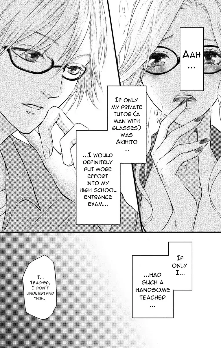 Mousou Shoujo (Yukino Seo) Chapter 4 page 10 - 