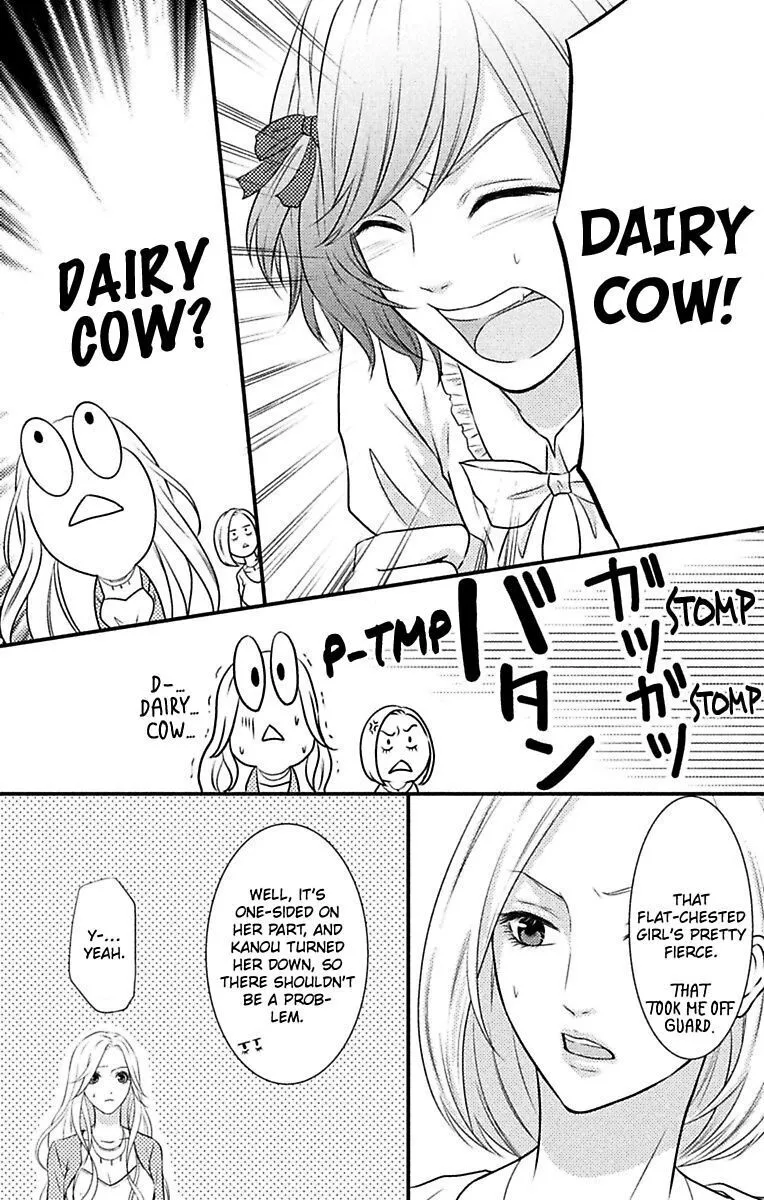 Mousou Shoujo (Yukino Seo) Chapter 5 page 19 - 