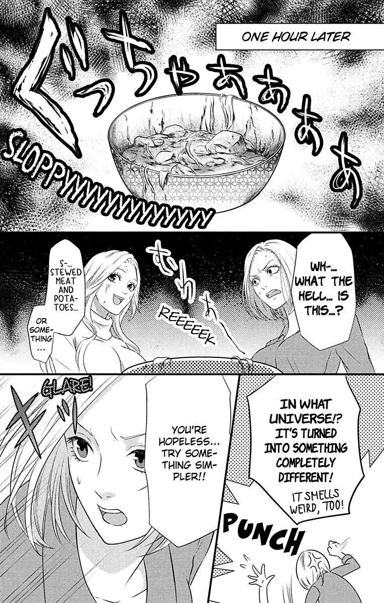 Mousou Shoujo (Yukino Seo) Chapter 5 page 29 - 