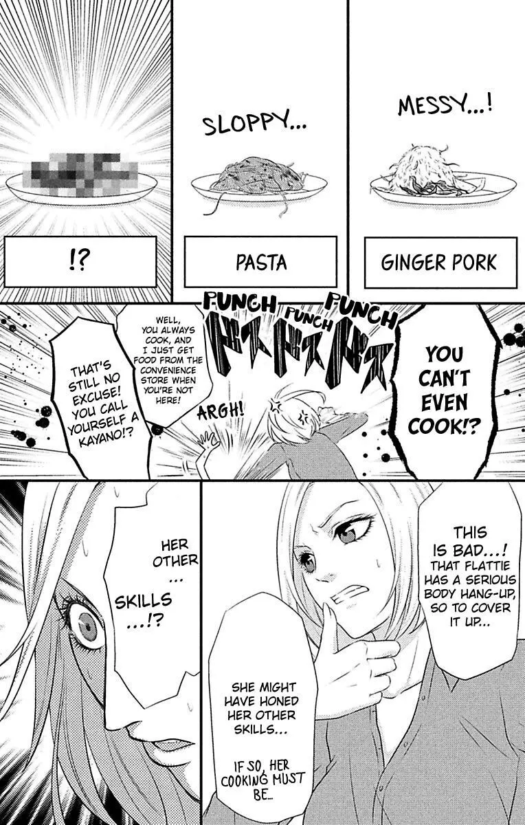 Mousou Shoujo (Yukino Seo) Chapter 5 page 30 - 