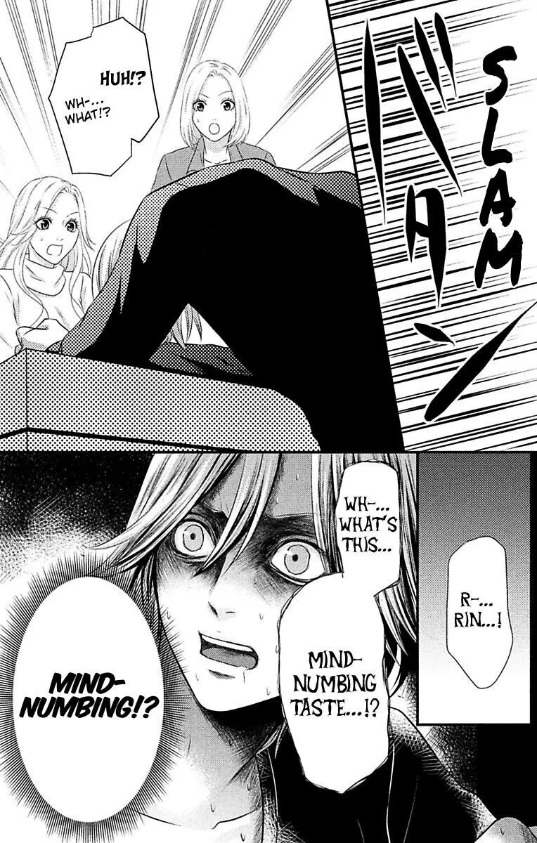Mousou Shoujo (Yukino Seo) Chapter 5 page 42 - 