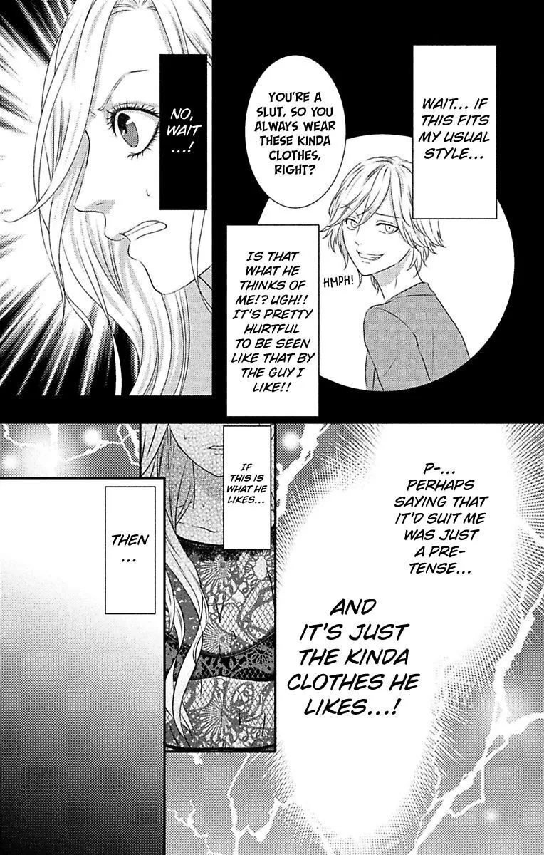 Mousou Shoujo (Yukino Seo) Chapter 6 page 11 - 