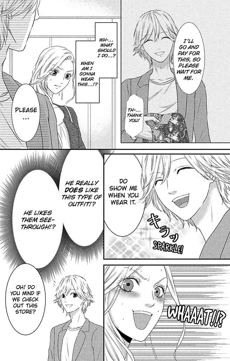 Mousou Shoujo (Yukino Seo) Chapter 6 page 15 - 