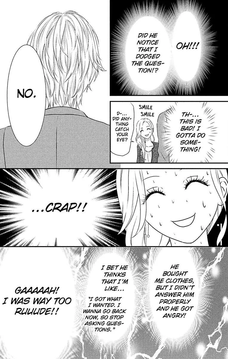 Mousou Shoujo (Yukino Seo) Chapter 6 page 19 - 