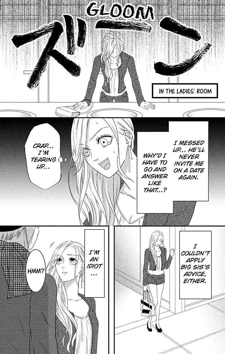 Mousou Shoujo (Yukino Seo) Chapter 6 page 20 - 