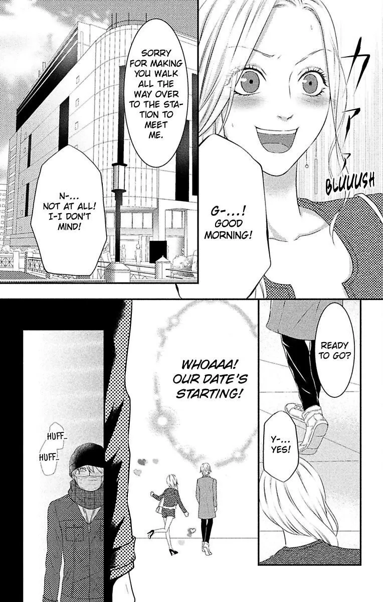 Mousou Shoujo (Yukino Seo) Chapter 6 page 7 - 