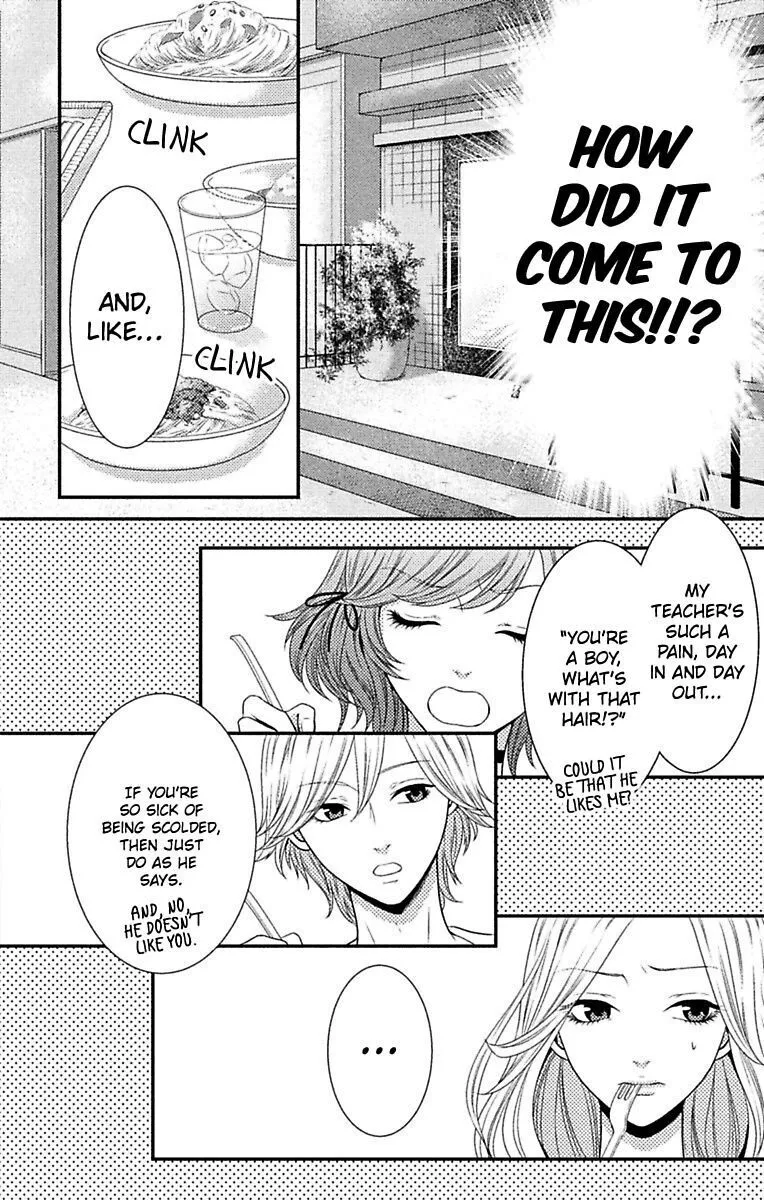 Mousou Shoujo (Yukino Seo) Chapter 7 page 12 - 